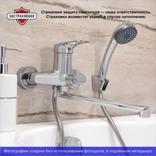 Смеситель для ванны с душем РМС SL55-006E хром